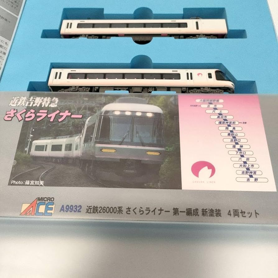 鉄道模型　A-9932　Nゲージ 近鉄26000系さくらライナー A9935 近鉄26000系 さくらライナー 第二編成 新塗装 4両セット